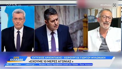 Χειρουργός Γιώργου Μυλωνάκη: «Έχουμε δέκα ημέρες αγωνίας»
