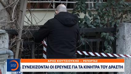 Δολοφονία στη Θεσσαλονίκη: Πρόσωπο-κλειδί ο φίλος του θύματος - Ψάχνουν το κίνητρο