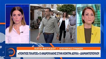 ΠΑΣΟΚ: Διαφορετικές φωνές και διαφορετικές στρατηγικές