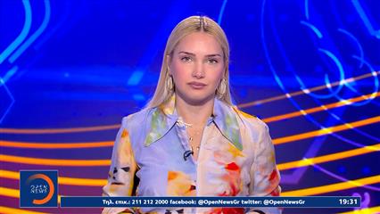 Αθλητικό δελτίο 11/07/2026