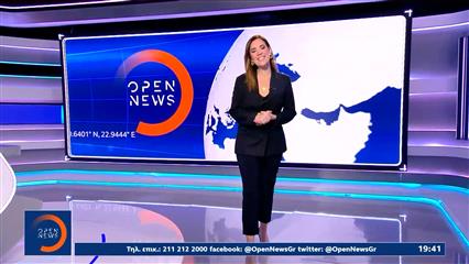 Κεντρικό δελτίο ειδήσεων 26/02/26