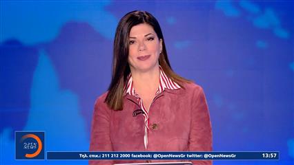 Μεσημεριανό δελτίο ειδήσεων 22/04/26