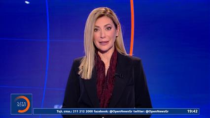 Κεντρικό δελτίο 30/11/2025
