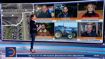 «Κομμένη» στα δύο η Ελλάδα για 5η μέρα