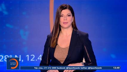 Μεσημεριανό δελτίο ειδήσεων 10/03/26