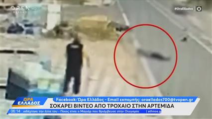 Αρτέμιδα: Τροχαίο με εγκατάλειψη οδηγού μηχανής