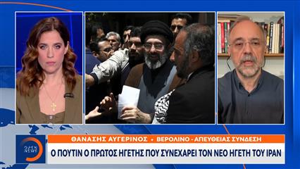 Πούτιν: Συνεχίζεται η στήριξη μας στο Ιράν