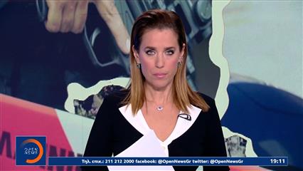 Κεντρικό δελτίο 05/11/2025