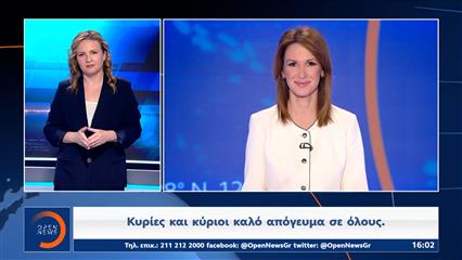 Δελτίο στη νοηματική 14/06/2026