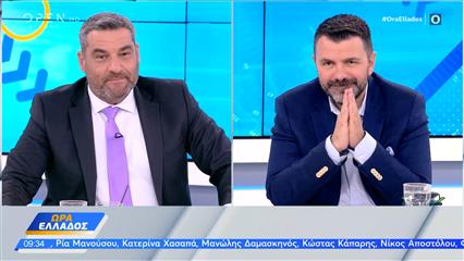 Ώρα Ελλάδος 06/05/26