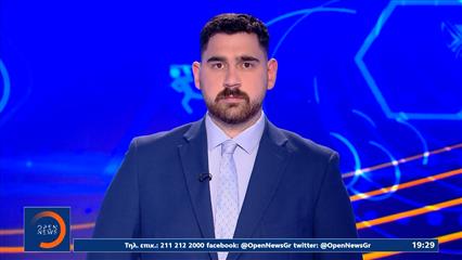 Αθλητικό δελτίο 29/06/2026