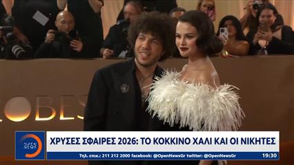 Χρυσές σφαίρες 2026: Το κόκκινο χαλί και οι νικητές