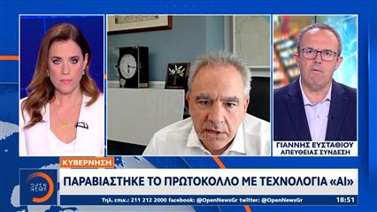 Σοβαρά ερωτήματα για τη φάρσα στον σύμβουλο Εθνικής Ασφαλείας του πρωθυπουργού