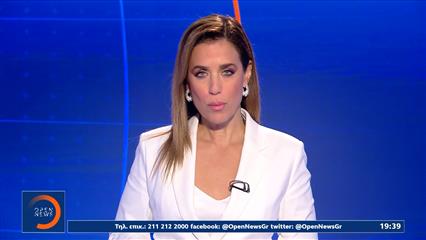 Κεντρικό δελτίο 08/07/2025