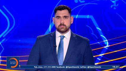 Αθλητικό δελτίο ειδήσεων 11/05/26