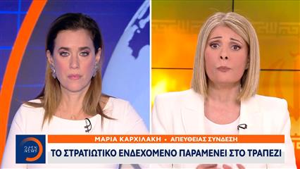 Σαουδική Αραβία, Ομάν και Κατάρ έπεισαν τον Τραμπ να μην χτυπήσει το Ιράν