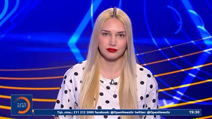 Αθλητικό δελτίο ειδήσεων 30/05/26