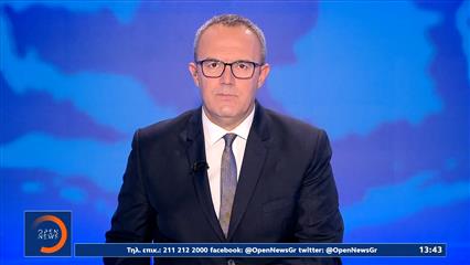 Μεσημεριανό δελτίο ειδήσεων 13/04/26