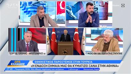 Εθνικιστικός παροξυσμός στην Τουρκία: «Η ένδοξη σημαία μας θα κυματίζει ξανά στην Αθήνα»