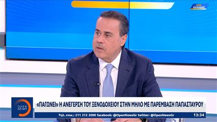 Μήλος:Σάλο έχει προκαλέσει η επέκταση ξενοδοχειακής μονάδας στην περιοχή του Σαρακήνικου