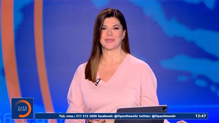 Μεσημεριανό δελτίο ειδήσεων 10/02/26