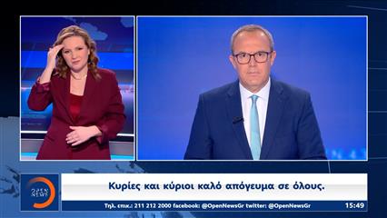 Δελτίο στη νοηματική 15/03/26