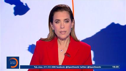 Κεντρικό δελτίο ειδήσεων 02/02/26