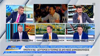Πολιτική αντιπαράθεση Βρεττάκου, Δουδωνή και Ζαμπάρα για τις δημοσκοπήσεις