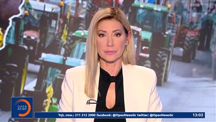 Μεσημεριανό δελτίο ειδήσεων 31/10/2025