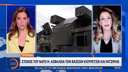 Ερντογάν: Οι σχέσεις 1000 ετών να μην χαλάσουν απο μία σκιά