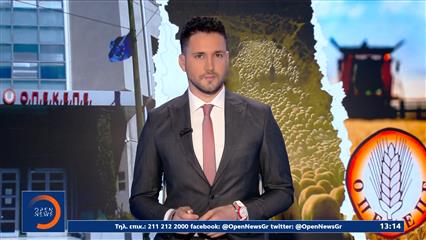 Μεσημεριανό δελτίο ειδήσεων 21/12/25