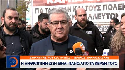 Δ.Κουτσούμπας: Παραβρέθηκε στην απεργιακή συγκέντρωση των λιμενεργατών στον Πειραιά