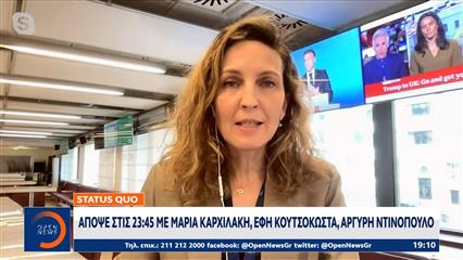 Επίτροπος Ενέργειας: Έρχεται παρατεταμένη αναταραχή στην ενέργεια, να προετοιμαστούν τα κράτη-μέλη