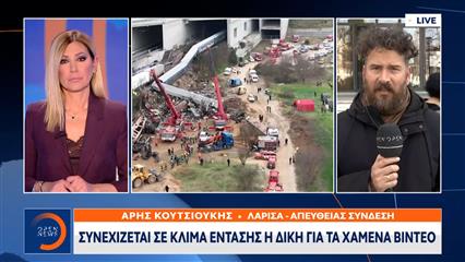 Κλίμα έντασης συνεχίζεται στη Λάρισα στην υπόθεση της τραγωδίας των Τεμπών