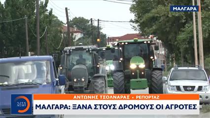 Η κυβέρνηση δεν υλοποίησε τις δεσμεύσεις της, λένε οι αγρότες