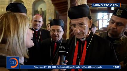 Πατριάρχης Μαρωνιτών Λιβάνου: «Αυτή η λιβανέζικη γη είναι πολύτιμη για την καρδιά κάθε ανθρώπου»