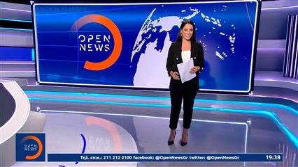 Κεντρικό δελτίο 20/08/2023