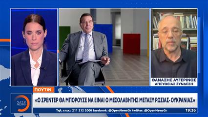 Πούτιν: «Ο Σρέντερ θα μπορούσε να είναι ο μεσολαβητής μεταξύ Ρωσίας-Ουκρανίας»