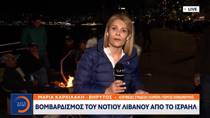Βομβαρδισμός του Νότιου Λιβάνου απο το Ισραήλ