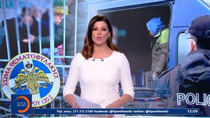 Μεσημεριανό δελτίο 14/12/2021