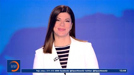 Μεσημεριανό δελτίο ειδήσεων 16/04/26