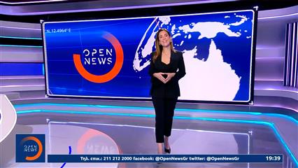 Κεντρικό δελτίο ειδήσεων 24/03/26