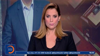 Κεντρικό δελτίο 06/10/2025