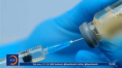 Γρίπη: Αναγκαίος ο εμβολιασμός των ευπαθών ομάδων