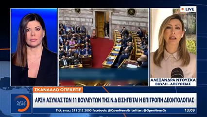 ΟΠΕΚΕΠΕ: Αναμένεται νέα δικογραφία για Χατζηβασιλίου - Αθανασίου