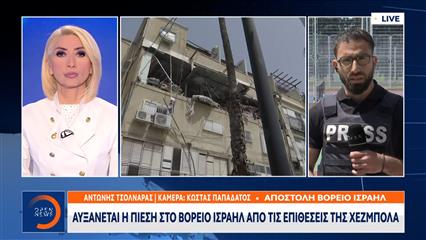 Ισραήλ: Aνακούφιση για την διάσωση του Αμερικανού πιλότου