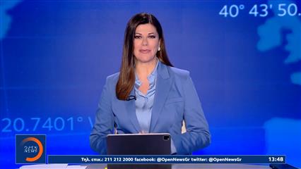 Μεσημεριανό δελτίο ειδήσεων 02/04/26