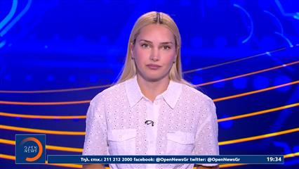 Αθλητικό δελτίο ειδήσεων 10/07/2026