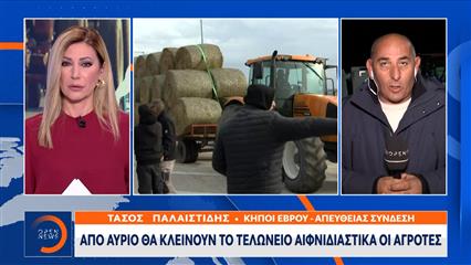 Ενισχύεται με τρακτέρ το μπλόκο στο τελωνείο Κήπων