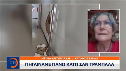 Έλληνες που ζουν στο Καράκας καταγράφουν για το ΟPΕΝ εικόνες απόλυτης ισοπέδωσης